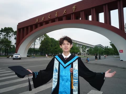 Southwest Jiaotong University mobile gallery image 5
